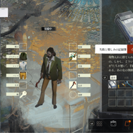 “ステータス極振り”しかできない猪突猛進ゲーマーが『ディスコ エリジウム ザ ファイナル カット』を遊んだらどうなる！？（武闘派・脳筋刑事編）