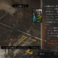 “ステータス極振り”しかできない猪突猛進ゲーマーが『ディスコ エリジウム ザ ファイナル カット』を遊んだらどうなる！？（武闘派・脳筋刑事編）