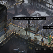 “ステータス極振り”しかできない猪突猛進ゲーマーが『ディスコ エリジウム ザ ファイナル カット』を遊んだらどうなる！？（武闘派・脳筋刑事編）