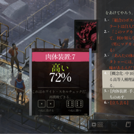 “ステータス極振り”しかできない猪突猛進ゲーマーが『ディスコ エリジウム ザ ファイナル カット』を遊んだらどうなる！？（武闘派・脳筋刑事編）