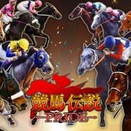 『競馬伝説PRIDE』オルフェやゴルシなどを獲得できる「レジェンドガチャ」がスタート!豪華報酬が手に入る新イベントも