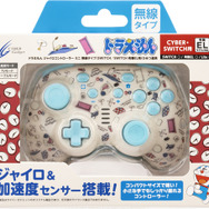 『ドラえもん』柄のスイッチ用コントローラーが登場！重さは純正Proコンの半分以下、お子様が持ちやすいサイズ感