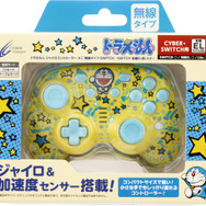 Amazon.co.jp: ドラえもん ジャイロコントローラー ミニ 無線