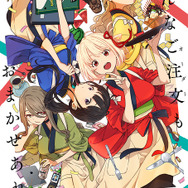 「TVアニメ『リコリス・リコイル』キービジュアル」（C）Spider Lily／アニプレックス・ABC アニメーション・BS11