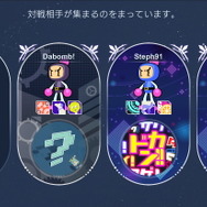 ゲーム×音楽の新感覚『ボンバーマン』登場!シリーズ最新作『アメージング ボンバーマン』8月5日配信決定