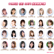 『ウマ娘』ライスシャワー役の石見舞菜香さん&ミホノブルボン役の長谷川育美さんへインタビュー!愛バはドーム開催の「4thイベント EXTRA STAGE」をどう走り抜ける