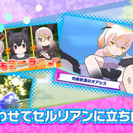 『けものフレンズ3』PS4版サービス終了で全額返金へ―長引いていた問題解決できず