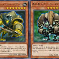 夏は『遊戯王』で熱くなれ！「ドラゴンメイド・ラドリー」人気分析から「トムの勝ちデース！」小ネタ記事まで【関連記事まとめ】