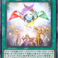 夏は『遊戯王』で熱くなれ！「ドラゴンメイド・ラドリー」人気分析から「トムの勝ちデース！」小ネタ記事まで【関連記事まとめ】