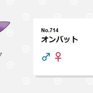 【ここが変だよポケモンずかん】ひたすら不憫なプロレスラー…ポケモン世界でも身体を張るプロ根性に乾杯！