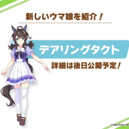 デアリングタクトの『ウマ娘』参戦で高まる期待!SNSを席巻した「温泉インタビュー」