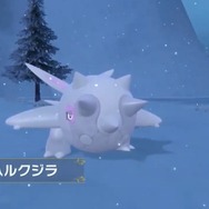 『ポケモン スカーレット・バイオレット』新ポケモン発表！ キュートな「パピモッチ」、地上で暮らす「ウパー（パルデアのすがた）」、パワフルな「ハルクジラ」