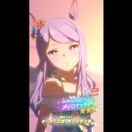 『ウマ娘』水着マックイーンは逆にセクシー！？“あえて露出しない”というわびさびの時代へ