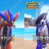 コライドン 「ポケットモンスター スカーレット・バイオレット」 ポケモン スカーレット・バイオレット』 伝説ポケ コライドン