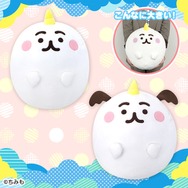 『ちみも』グッズが8月より全国のアミューズメント施設に登場!キュートでビッグなぬいぐるみの存在感が抜群