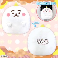 『ちみも』グッズが8月より全国のアミューズメント施設に登場!キュートでビッグなぬいぐるみの存在感が抜群