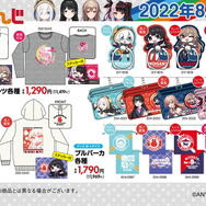 「しまむら」×「にじさんじ」コラボグッズ第4弾が発売決定!アルス・アルマル、月ノ美兎ら4人が登場