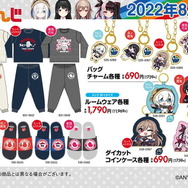 「しまむら」×「にじさんじ」コラボグッズ第4弾が発売決定!アルス・アルマル、月ノ美兎ら4人が登場