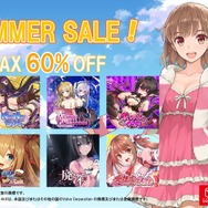 『ノゾムキミノミライ』などのスイッチ向け“紳士タイトル”が最大60%オフ！qureateがステキなサマーセールを実施
