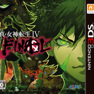 お得すぎ！ アトラスの「3DSファイナルセール」がどれも1,000円─中古価格が高値維持の『世界樹の迷宮X』や『真・女神転生 DSJ』も対象