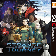 3DS ソフトセット 世界樹の迷宮 真 女神転生 ゼノブレイド シアトリズム 他 お得すぎ！ アトラスの「3DSファイナルセール」がどれも1,000円
