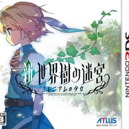 お得すぎ！ アトラスの「3DSファイナルセール」がどれも1,000円─中古価格が高値維持の『世界樹の迷宮X』や『真・女神転生 DSJ』も対象