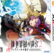 お得すぎ！ アトラスの「3DSファイナルセール」がどれも1,000円