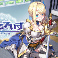 『ノゾムキミノミライ』などのスイッチ向け“紳士タイトル”が最大60%オフ！qureateがステキなサマーセールを実施