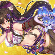 『ノゾムキミノミライ』などのスイッチ向け“紳士タイトル”が最大60%オフ！qureateがステキなサマーセールを実施