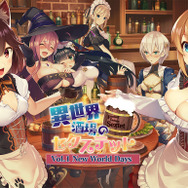 『ノゾムキミノミライ』などのスイッチ向け“紳士タイトル”が最大60%オフ！qureateがステキなサマーセールを実施