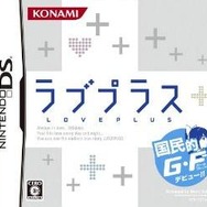 ラブプラス