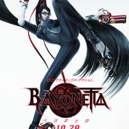 絶頂感がブッつづく！『ベヨネッタ』新宿と渋谷に巨大広告登場！