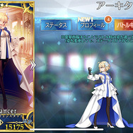 【FGO7周年記念】武内崇氏が語るTYPE-MOON4大ヒロイン「アーキタイプ:アース」実装の裏話とこだわりのデザイン―ハイスペックな能力も紹介
