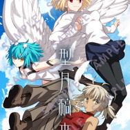 コミックマーケットC100 竹箒　3点セット　TYPE-MOON 武内崇 コミケ会場が熱狂「竹箒」イラスト集が無料公開 TYPE-MOONの前身