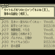 お願いだからこの手を取って！『タクティクスオウガ』運命に翻弄されるカチュアと彼女に翻弄されたプレイヤーたち【ネタバレ注意】