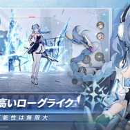 『アズレン』や『ブルアカ』のYostar新作『エーテルゲイザー』正式発表！ジャンルは“ハイスピード爽快ACT”で今月のコミケに出展決定