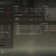 『ポケモン』と『エルデンリング』はどう違う？RPGとレベルについて考える