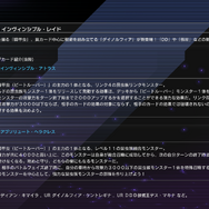 『遊戯王 マスターデュエル』ついに“フリーマッチ”開幕！新カード告知も―環境デッキ調整orファンデッキ…どちらに転ぶ？