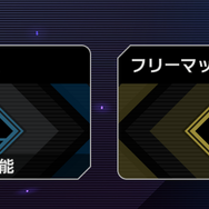 『遊戯王 マスターデュエル』ついに“フリーマッチ”開幕！新カード告知も―環境デッキ調整orファンデッキ…どちらに転ぶ？