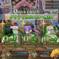 『FGO』「マイティチェインって結局なんなの？」と迷えるあなたに、一目で分かる活用法をお届け！─あの概念礼装が復権なるか！？