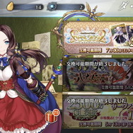 『ダンガンロンパ』“超高校級”な江ノ島盾子コスが話題！『FGO』7周年記念「英霊夢装」全38枚も見逃せない【総合ニュースランキング】