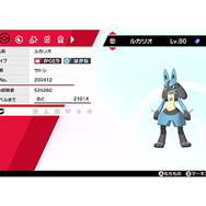 『ポケモン ソード・シールド』で「サトシの手持ちポケモン」が貰える!アニメ放送内で“あいことば”を順次発表へ