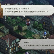 待望の『タクティクスオウガ リボーン』公式情報の気になる点に着目―「ラヴィニス」の姿も？