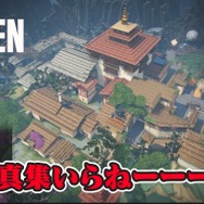 黒幕はk4sen！「CRカップVALORANT」の絶妙な賞品にSHAKAから爆弾発言が飛び出す！？