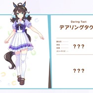 新ウマ娘・デアリングタクトも！トレーナーなら知っておきたい令和の「競馬黄金期」