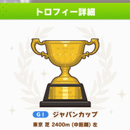 新ウマ娘・デアリングタクトも！トレーナーなら知っておきたい令和の「競馬黄金期」