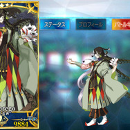 『FGO』迷えるマスターへ「即戦力」に繋がる福袋召喚を伝授! もはや“当たり”しかない驚愕の福袋も