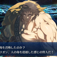 『FGO』迷えるマスターへ「即戦力」に繋がる福袋召喚を伝授! もはや“当たり”しかない驚愕の福袋も