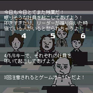 映画「ブラック会社に勤めてるんだが、もう俺は限界かもしれない」が3キャリア対応でケータイゲーム化！ 10月26日配信開始 