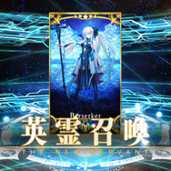 『FGO』迷えるマスターへ「即戦力」に繋がる福袋召喚を伝授! もはや“当たり”しかない驚愕の福袋も
